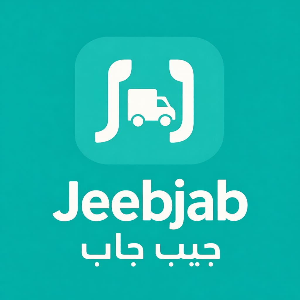 شعار جيب جاب